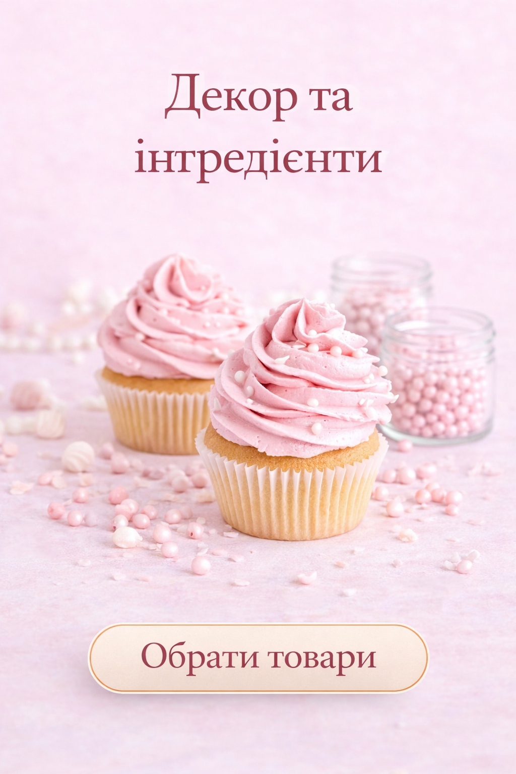 ChatGPT Image 22 бер. 2026 р., 14_15_48